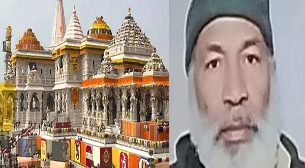 राम मंदिर परिसर में नमाज पढ़ने की कोशिश से मचा हड़कंप, संदिग्ध हिरासत में, सुरक्षा एजेंसियां अलर्ट