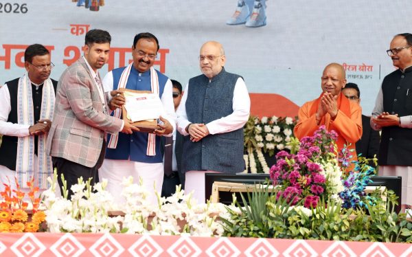 उत्तर प्रदेश दिवस 2026,