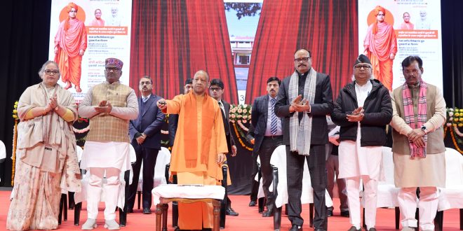 राष्ट्रीय युवा दिवस पर सीएम योगी ने सुल्तानपुर, कासगंज व फतेहपुर को मिली ग्रामीण स्टेडियम की सौगात दी