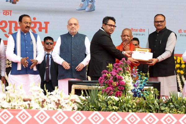 यूपी दिवस-2026: