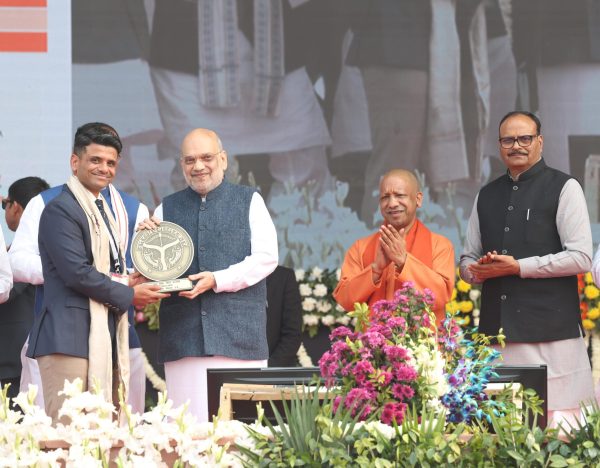 यूपी दिवस- 2026