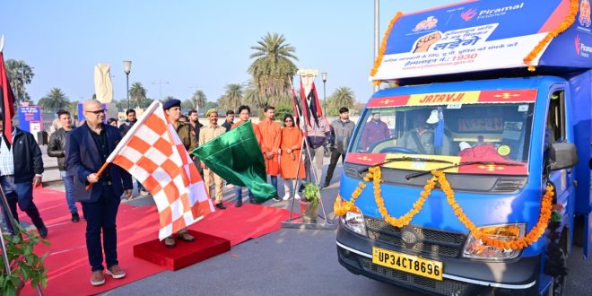 हरी झंडी दिखाकर एडीसीपी किरण यादव ने किया साइबर जागरूकता अभियान का उद्घाटन