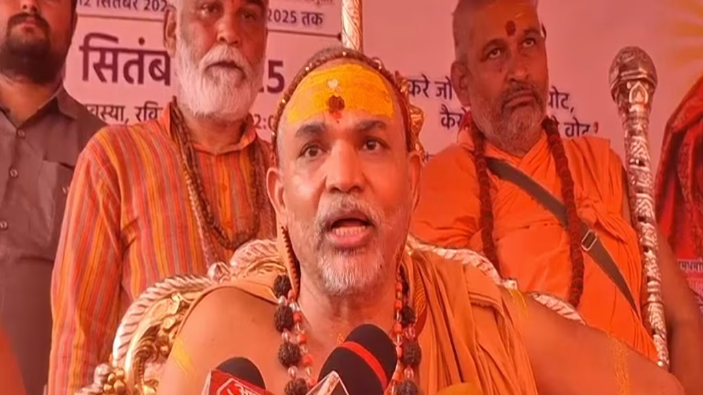  शंकराचार्य स्वामी अविमुक्तेश्वरानंद