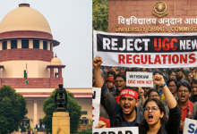 Photo of सुप्रीम कोर्ट ने UGC के नये नियमों पर की कड़ी टिप्पणी, लगाई रोक, कहा- ‘हो सकता है दुरुपयोग’