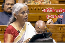 Photo of आर्थिक सर्वे 2025-26: वित्त मंत्री ने सदन के पटल पर रखा भारतीय अर्थव्यवस्था का हिसाब-किताब