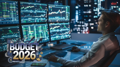 Photo of Budget Day: रविवार की छुट्टी कैंसिल! कल 1 फरवरी को बजट के साथ खुलेगा शेयर बाजार
