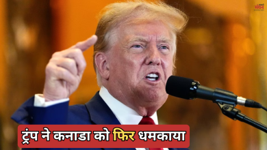 Photo of ट्रंप ने कनाडा को फिर धमकाया, कहा- क्यूबा से तेल सप्लाई किया, तो लगा देंगे 50% टैरिफ