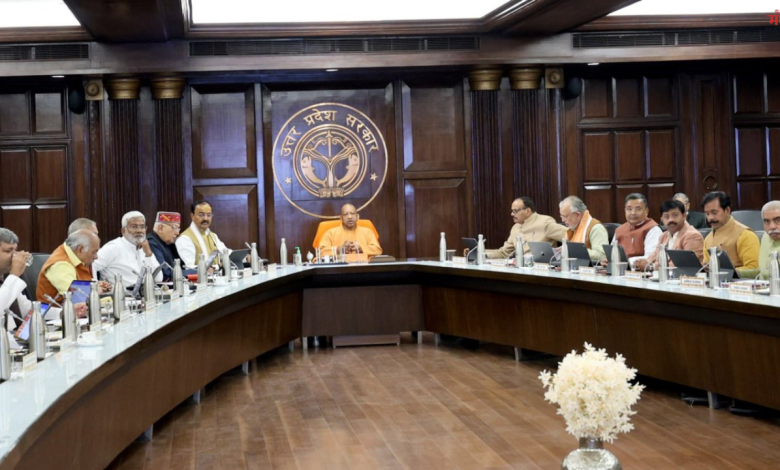 यूपी कैबिनेट का बड़ा फैसला