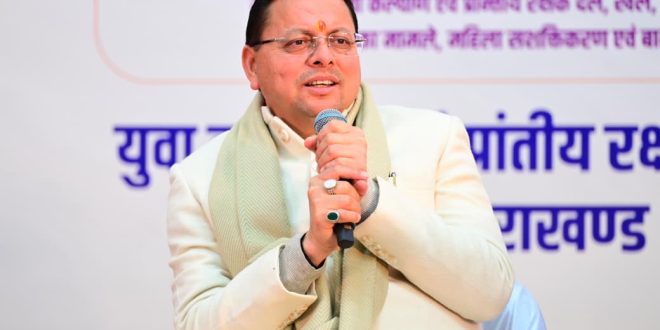 विकसित भारत के संकल्प को साकार करने में युवाओं की अहम भूमिका, सीएम धामी का बड़ा बयान