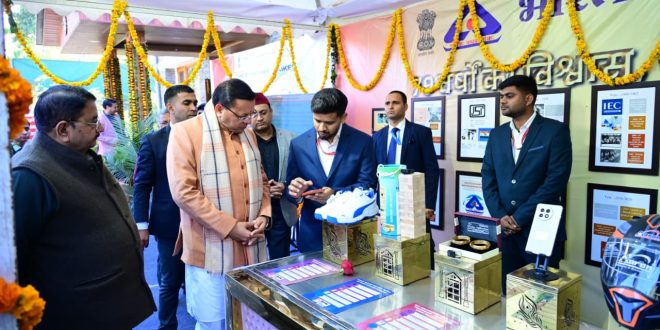 बीआईएस के 79वें स्थापना दिवस कार्यक्रम में शामिल हुए सीएम पुष्कर सिंह धामी