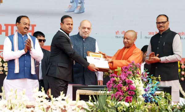 यूपी दिवस-2026: