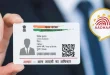 अब घर बैठे अपडेट होगा आधार, बैंक-डाकघर के चक्कर खत्म; 150 डाक कर्मियों को मिली नई सुविधा
