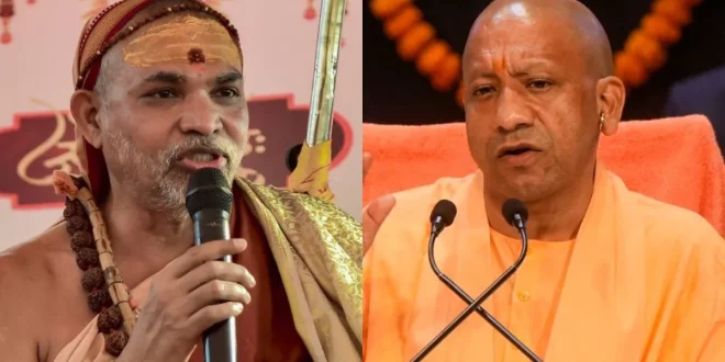CM योगी के ‘कालनेमी’ बयान पर बवाल, शंकराचार्य अविमुक्तेश्वरानंद का पलटवार; बोले- अब जनता जान चुकी है कालनेमी कौन