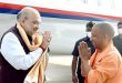 यूपी दिवस का आज भव्य आगाज़: अमित शाह करेंगे शुभारंभ, राजधानी में प्रेरणा स्थल जाने वाले 11 मार्गों पर ट्रैफिक डायवर्जन लागू