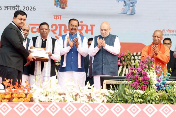 यूपी दिवस-2026: