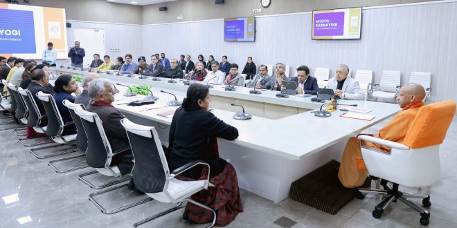 मिशन कर्मयोगी’ के तहत सभी विभागों में सात दिवसीय प्रशिक्षण अनिवार्य करें : CM योगी