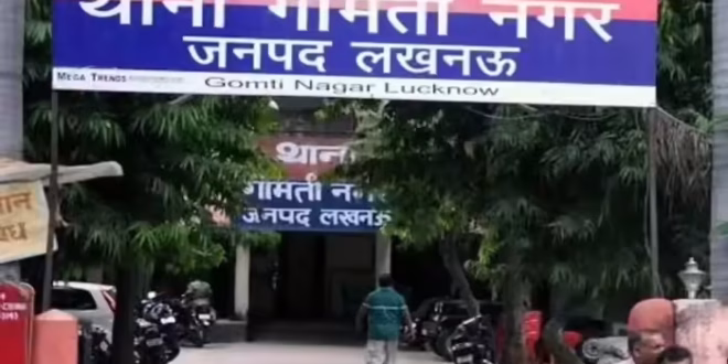 लखनऊ के होटल में सीनियर मैनेजर की संदिग्ध मौत से सनसनी, मीटिंग में शामिल होने आए थे राजधानी