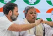 राहुल गांधी से मुलाकात पर बोले सिद्धारमैया, कर्नाटक में CM बदलने की अटकलों को किया खारिज