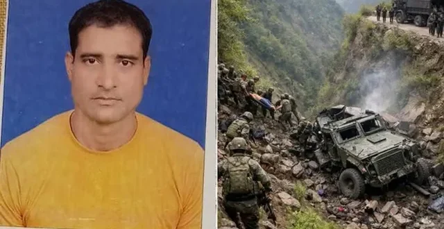 जम्मू-कश्मीर डोडा हादसा: बिहार का लाल नायक हरे राम कुंवर देश के लिए शहीद, गांव में पसरा मातम