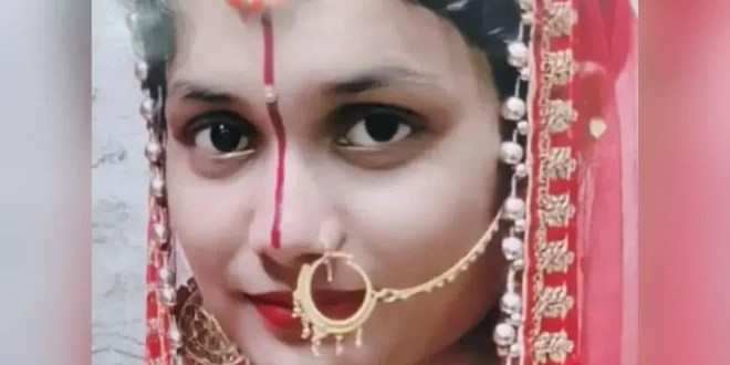 सुपौल में दिल दहला देने वाली घटना: घर में सब्जी खत्म होने पर हुआ विवाद, 20 साल की बहू ने फांसी लगाकर दी जान, 3 साल पहले की थी लव मैरिज