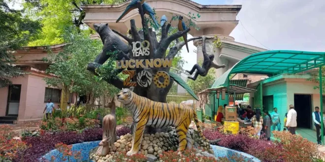 लखनऊ चिड़ियाघर में रिस्ट बैंड हुआ अनिवार्य, बिना बैंड एंट्री नहीं, पर्यटकों की सुरक्षा को लेकर बड़ा फैसला