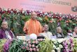 CM योगी ने 86वें अखिल भारतीय पीठासीन अधिकारी सम्मेलन के समापन समारोह पर बोले-सीखो और सिखाओ के मंच हैं ऐसे सम्मेलन