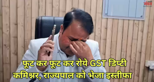 अविमुक्तेश्वरानंद