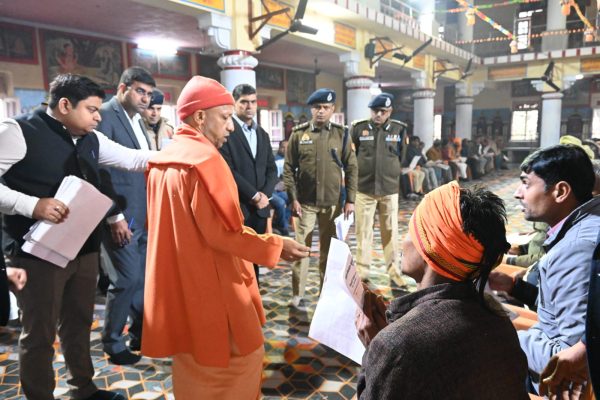 जनता दर्शन