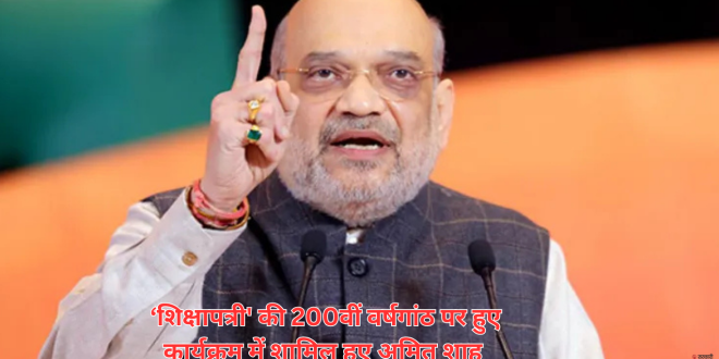 ‘जो सनातन धर्म को नजरंदाज करेंगे, वे कभी सरकार नहीं बना पाएंगे: अमित शाह