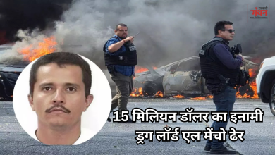 Photo of ड्रग लॉर्ड एल मेंचो ढेर, CJNG ने शुरू किया तांडव, 20 राज्यों में हिंसा, आगजनी, घरों में कैद हुए लोग