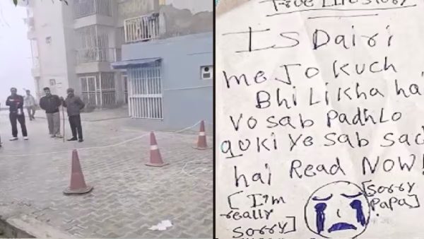 गाजियाबाद