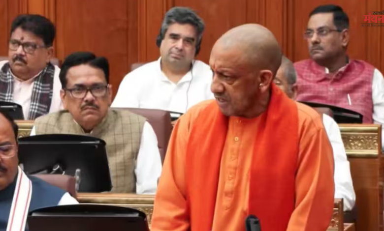 सीएम योगी