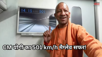 Photo of सीएम योगी ने 501 km/h की रफ्तार वाली मैग्लेव ट्रेन में किया सफर! साइन हुआ ग्रीन हाइड्रोजन MoU