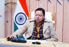 Photo of अंतिम पंक्ति के व्यक्ति तक योजनाओं का लाभ पहुंचाना ही सरकार का लक्ष्य: मुख्यमंत्री  धामी