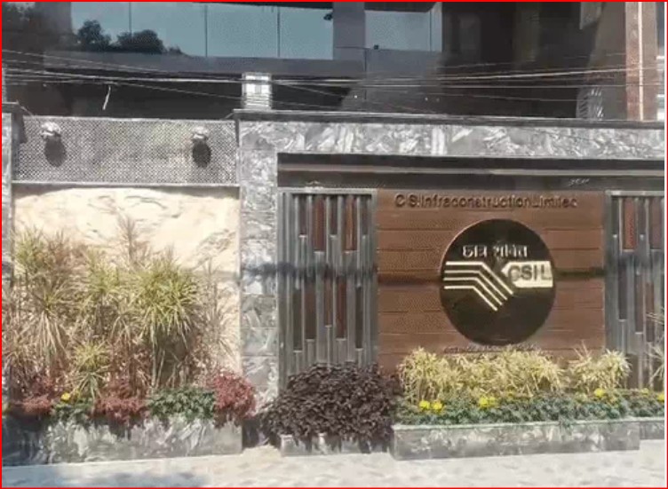 बसपा विधायक उमाशंकर सिंह