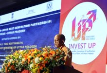 Photo of मुख्यमंत्री आदित्यनाथ ने जापान की कंपनियों को उत्तर प्रदेश में निवेश का दिया न्योता