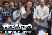 Photo of IAS अधिकारी के चैंबर में हंगामा, सपा-बसपा-कांग्रेस नेताओं पर जान से मारने की धमकी का मुकदमा