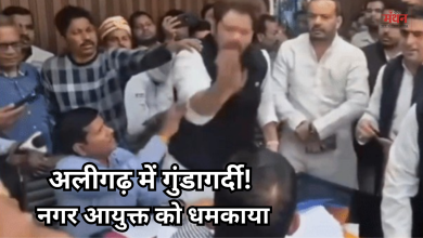 Photo of IAS अधिकारी के चैंबर में हंगामा, सपा-बसपा-कांग्रेस नेताओं पर जान से मारने की धमकी का मुकदमा
