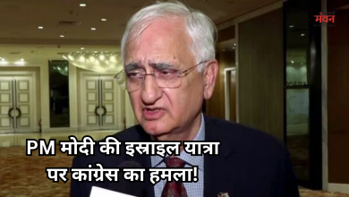 Photo of कांग्रेस का मोदी पर तीखा हमला, इजराइल यात्रा को बताया शर्मनाक, खुर्शीद बोले- समय गलत था