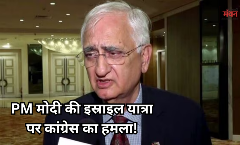 कांग्रेस