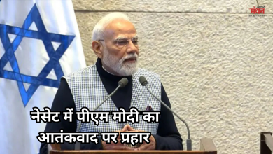 Photo of PM मोदी ने इजराइल में आतंकवाद पर जीरो टॉलरेंस दोहराया, कहा-‘मिलकर लड़ेंगे’