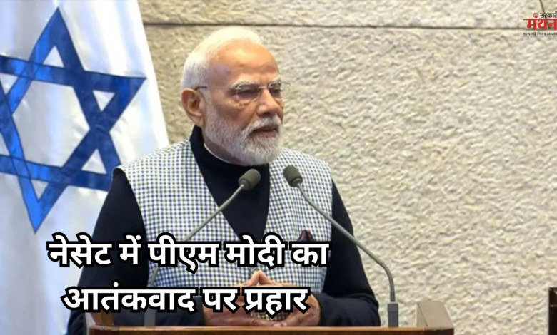 PM मोदी