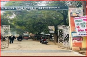 चित्रकूट