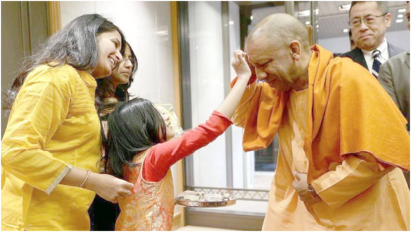 सीएम योगी