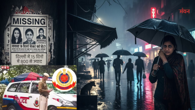 Photo of दिल्ली में रोज लापता हो रहे 82 लोग!  जनवरी 2026 में 1,777 लोग गुम, 1,372 महिलाओं का अभी तक कोई सुराग नहीं
