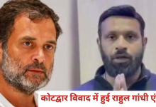 Photo of कोटद्वार विवाद में हुई राहुल गांधी की एंट्री, दीपक को बताया ‘बब्बर शेर’, BJP पर लगाया नफरत फैलाने का आरोप