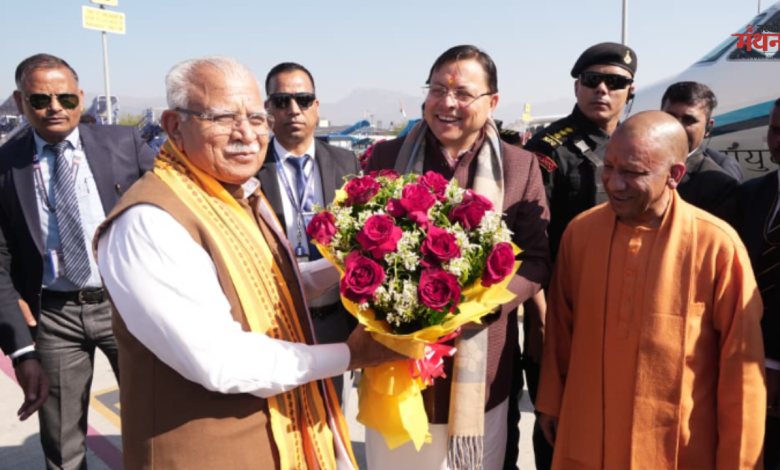 उत्तराखंड