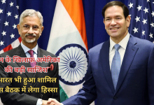 Photo of चीन के रेयर अर्थ एकाधिकार को तोड़ने की बड़ी साजिश, अमेरिका ने बनाया ‘महागठबंधन’, बैठक में शामिल होगा भारत भी