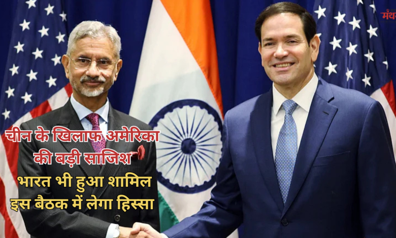 रेयर अर्थ