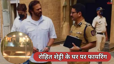 Photo of रोहित शेट्टी के घर पर फायरिंग से फिर सकते में फिल्म इंडस्ट्री, सामने आया बिश्नोई गैंग का कनेक्शन